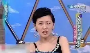 h姓明星没才没艺没德行,女人都被劈过腿