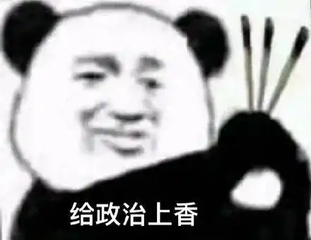 表情包学习写作业考试沙雕系列逢考必过