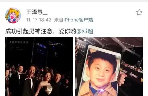 金马奖红毯花絮最有趣一幕,邓超孙俪笑成表情包,张艺谋也没忍住