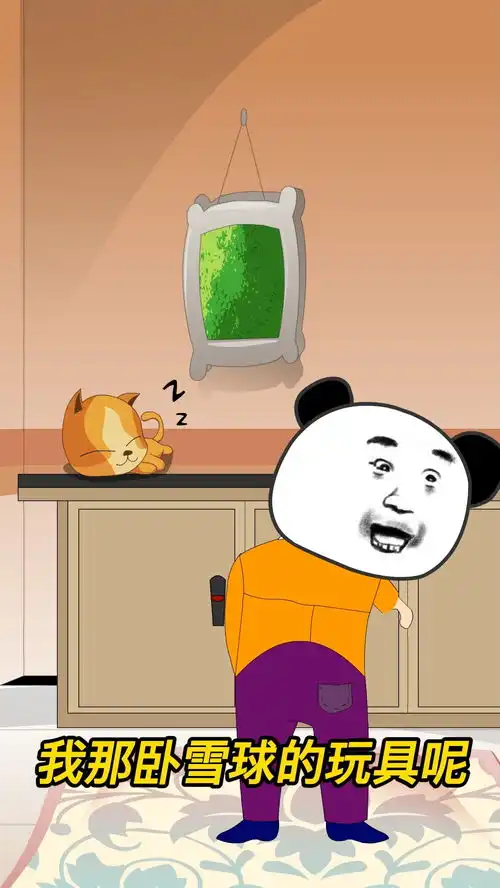 这货算是死翘翘了