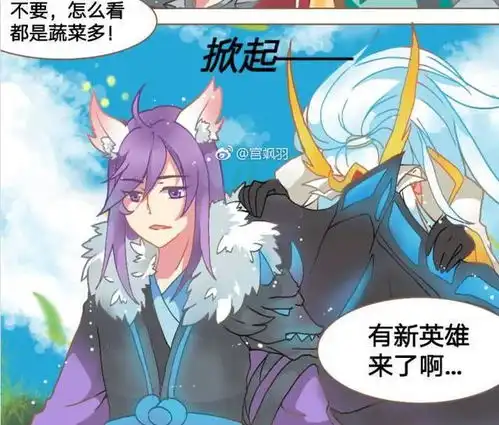 游戏王者胡乱拼王昭君星星眼盯着那变小的梦见猫铭文