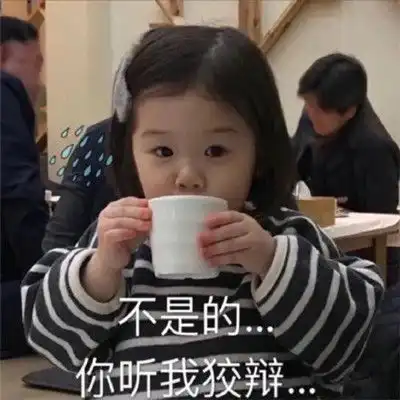 适合在工作群发的聊天表情包工作群必备的可爱表情大全