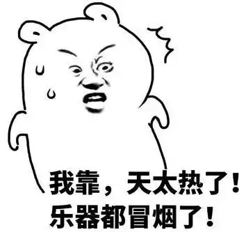 音乐系表情包,赶快拿走斗起来