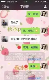 爸妈,剩下的九十九步就交给我来完成吧