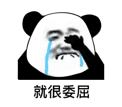 幽默搞笑表情包骚的不行不行的