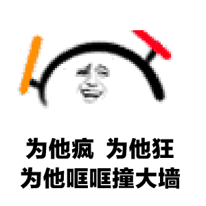 qq表情搞笑动态图片大全