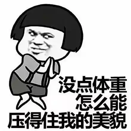 漫画嫁给机关干部的10个理由,大写的服