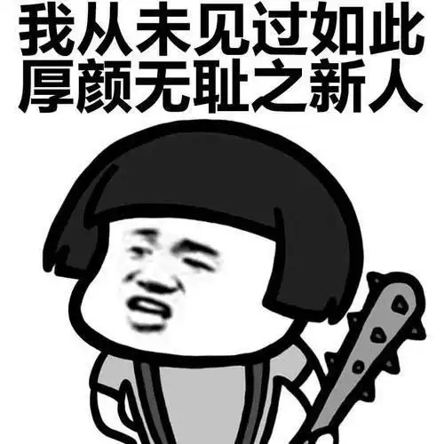 搞笑gif段子妹子的烦恼,穿高跟就是麻烦呀