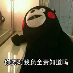 你瞎啊撞我心上了qq表情你瞎啊撞我心上了表情包高清无水印下载