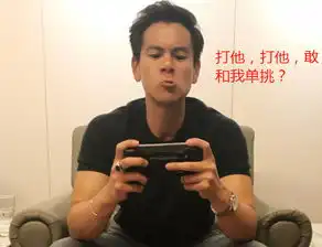 蔡徐坤打游戏很娘看看彭于晏的表情就知道,太真实了