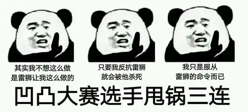 当凹凸众人看到自己的图1当然不单纯是看图那么简单