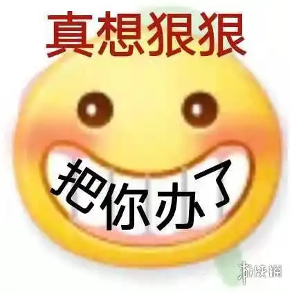 丫头文学表情包大全丫头文学表情包有哪些