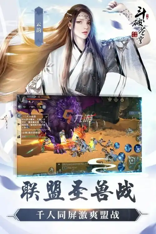 什么联机游戏最好玩动作类2022有哪些好玩的联机小游戏