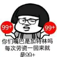 100p搞笑表情包,斗得天昏地暗