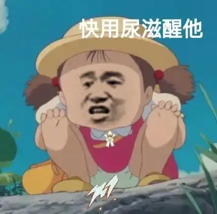 搞笑你经历过什么特别丢脸的失误