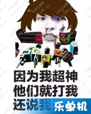 2017王者荣耀表情包图片大全王者荣耀表情包下载2017
