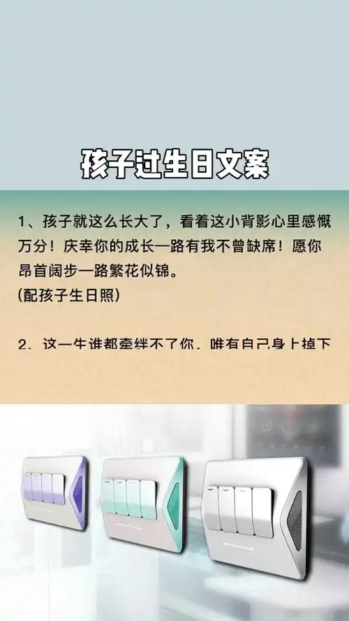 别发生日快乐了