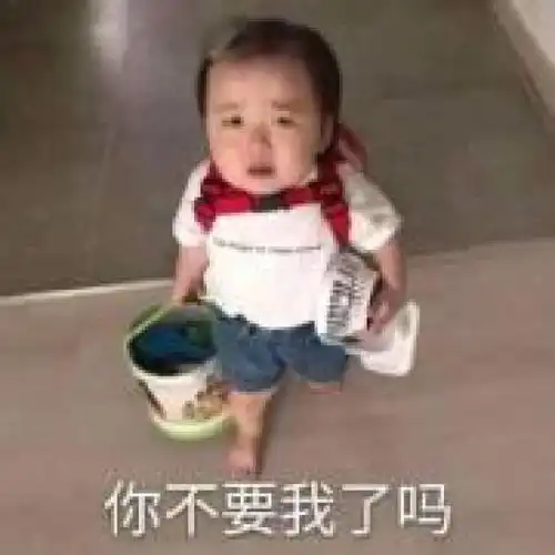 关于委屈的表情包不行,我受不了这委屈