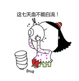 我跟吴亦凡比只差一点我叫吴亦几