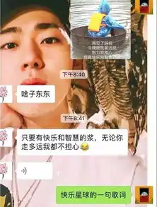 随手给妈妈发了一个表情包,我后悔了