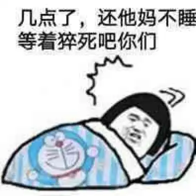 程序员日常敲代码,程序员网友不不不,我是日常斗图的