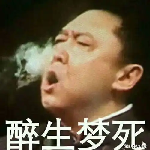 表情包系列第九期30张德云社搞笑图片附郭德刚经典语录
