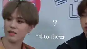 微信烟花表情我妹让我换城堡图的时候我就知道她要给我一个惊喜
