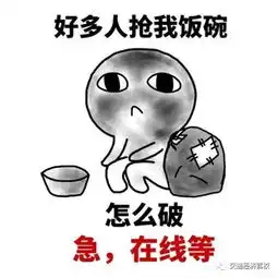 难怪人家驾照这么快考到手,原来是到交通经济汽校学的