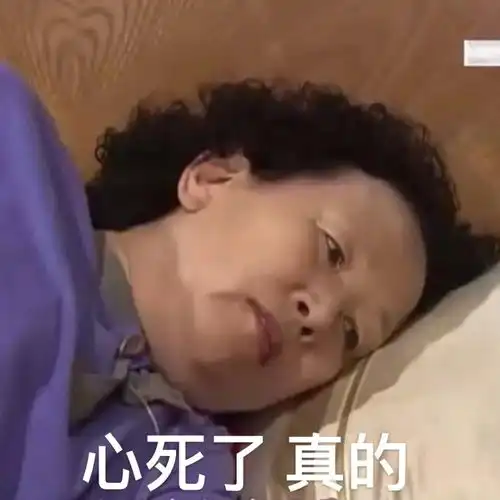 朋友圈沙雕搞笑文案