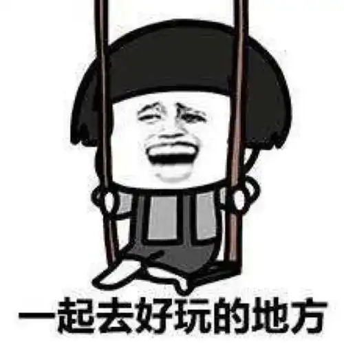 开心笑话如果蹦极的时候绳索断了,你马上要掉进悬崖底下