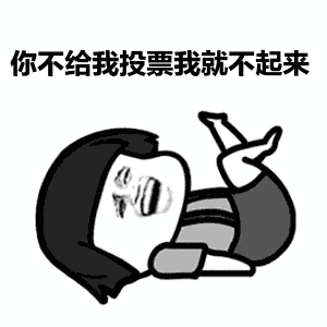 2019全省最美跑步线路开始投票啦江都这条线路上榜,赶紧为ta投一票