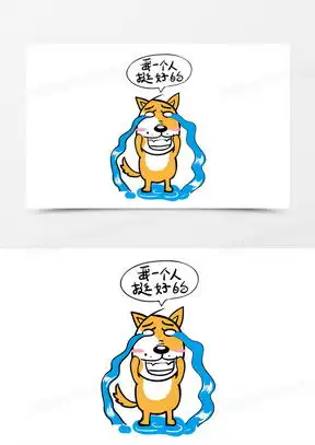 流泪表情素材流泪表情图片流泪表情免费模板下载熊猫办公