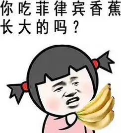 卖香蕉的表情包下载卖香蕉的表情包图片高清完整版下载飞翔下载