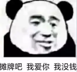 无水印搞笑专用表情包你对我越来越冷淡了,就只会气我