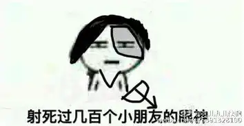 剑网3表情包十三门派冷漠系列表情包