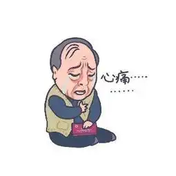 作爹苏大强来袭
