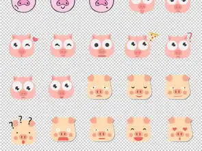 卡通动物猪表情包ai矢量素材图片ai模板下载1.08mb动物大全自然