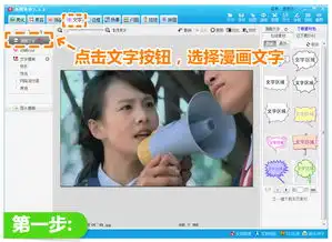 真人兽自己给自己diy真人qq表情