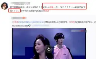 杜海涛把赵磊念成赵让是怎么回事杜海涛把赵磊念成赵让是什么情况