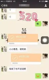 今天520微信又双叒搞事情,我却被朋友圈的各位笑出汪汪声