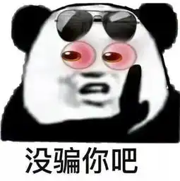 怼老师必备表情包这知识它不进脑子啊