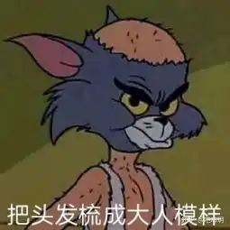 你们觉得女生把脑袋后面的头发剃了怎么样