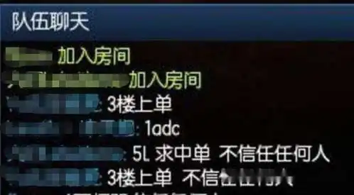 lol玩家晒搞笑对话截图打人机对手不投降,辅助没有话语权