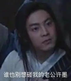 网友们喜爱的恋与制作人表情包新鲜出炉啦