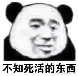 大姨妈期间把你鞋子洗坏了,又一道送命题来了