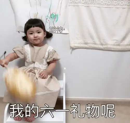 80句儿童节文案六一儿童节快乐