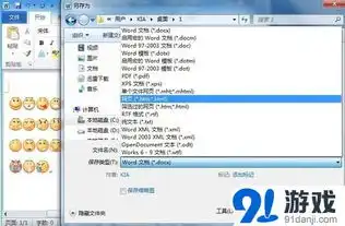 如何将百度贴吧表情批量保存到qq表情