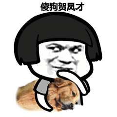 表情丨夏天我独得蚊子恩宠动图睡觉