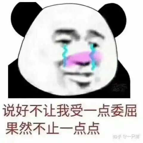 向女生表白,她说阔以先做朋友然后发了一个愉快的表情包我还有机会吗