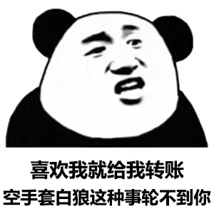最近头好痒,不会长脑子了吧